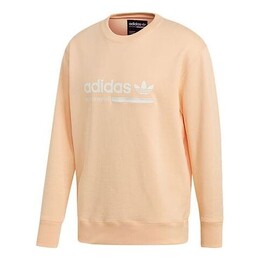 Adidas: Оранжевая толстовка  Originals