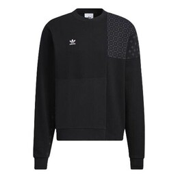Adidas: Спортивная толстовка  Originals