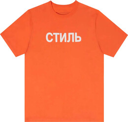 Heron Preston: Оранжевая футболка 