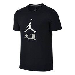 Nike: Чёрная футболка  Air Jordan