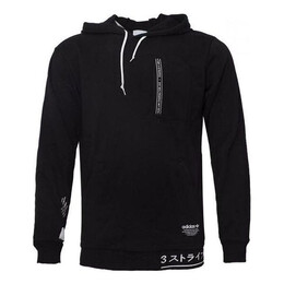 Adidas: Чёрная толстовка  Originals