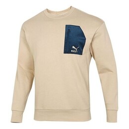 PUMA: Толстовка на молнии 