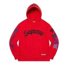 Supreme: Толстовка с капюшоном 