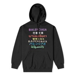 Balenciaga: Многоцветная толстовка 