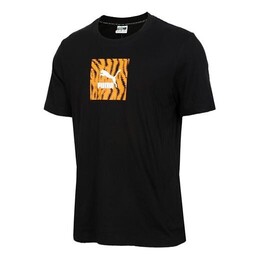 PUMA: Футболка с леопардовым принтом 
