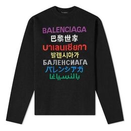 Balenciaga: Трикотажный свитер  Crew