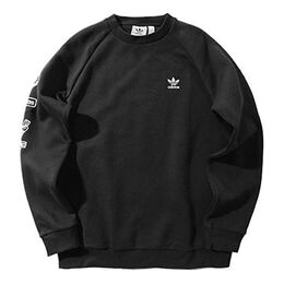 Adidas: Спортивная толстовка  Originals