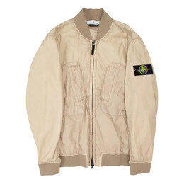 Stone Island: Серая куртка 