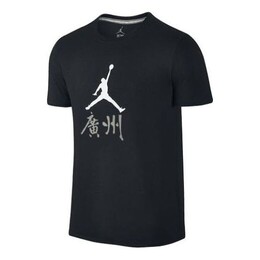 Nike: Чёрная футболка  Jordan Jumpman