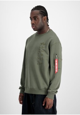 Alpha Industries: Тёмная толстовка 