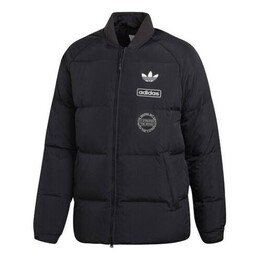 Adidas Originals: Спортивный пуховик  Originals