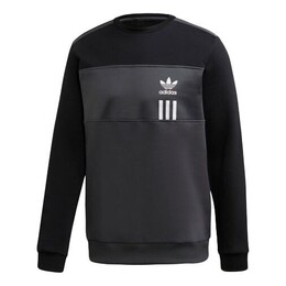 Adidas: Спортивная толстовка  Originals