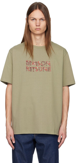 Maison Kitsuné: Зелёная футболка 