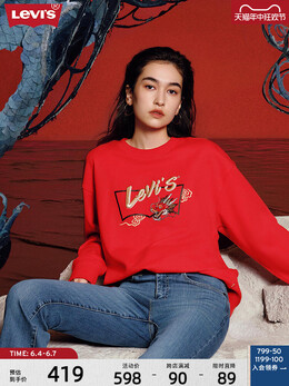 Levi's: Толстовка с вышивкой 
