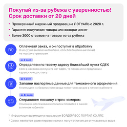 DIESEL: Духи 