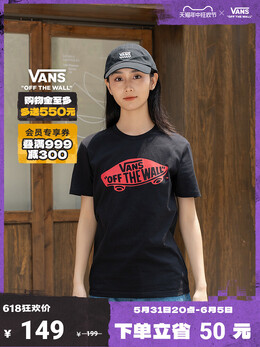Vans: Футболка с коротким рукавом 