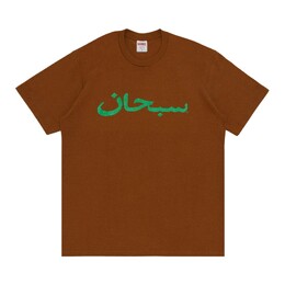 Supreme: Светлая футболка 