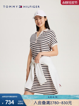 Tommy Hilfiger: Платье в полоску 
