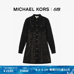Michael Kors: Кружевное платье 