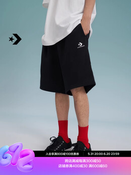 Converse: Шорты с вышивкой 