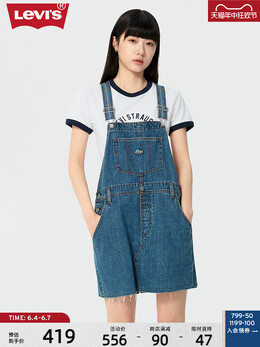 Levi's: Джинсовая юбка 