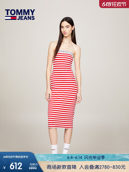 Tommy Hilfiger: Платье в полоску 