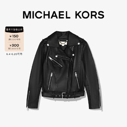 Michael Kors: Кожаная куртка 