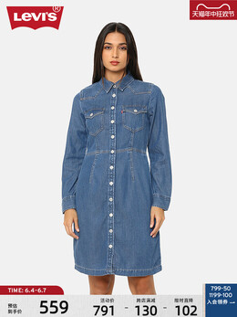 Levi's: Джинсовое платье 