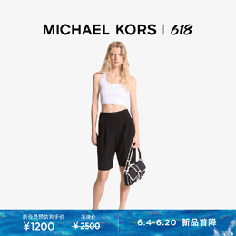 Michael Kors: Белые шорты 