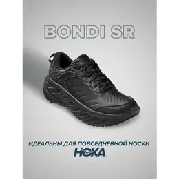 HOKA ONE ONE: Чёрные кроссовки 