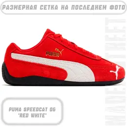 PUMA: Красные кроссовки  Speedcat