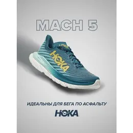 HOKA ONE ONE: Золотые кроссовки 