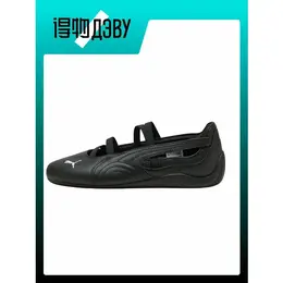 PUMA: Кеды 