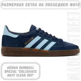 adidas: Синие кеды  Handball Spezial