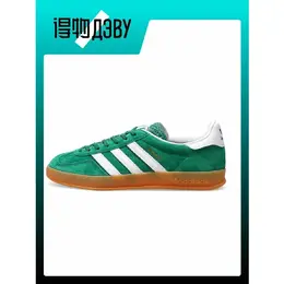 adidas Originals: Белые кеды 