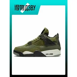 Jordan: Зелёные кеды 