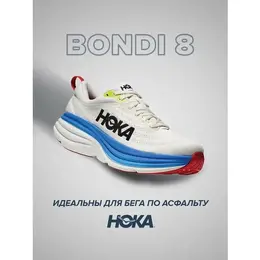 HOKA ONE ONE: Синие кроссовки 