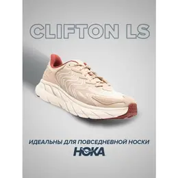 HOKA ONE ONE: Бежевые кроссовки 