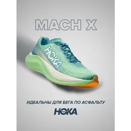 HOKA ONE ONE: Зелёные кроссовки 