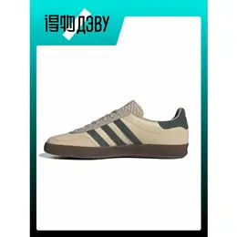 adidas Originals: Кеды 