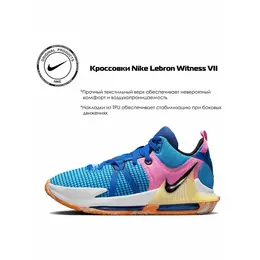 NIKE: Розовые кроссовки 