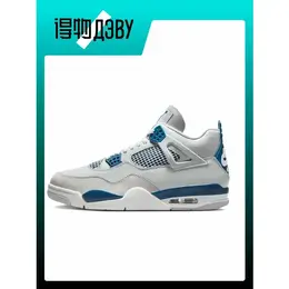 Jordan: Синие кеды 