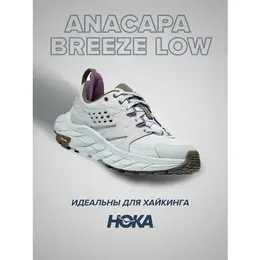 HOKA ONE ONE: Голубые кроссовки 