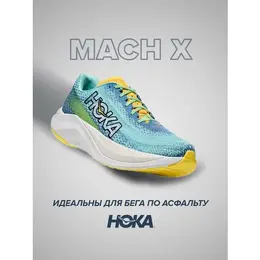 HOKA ONE ONE: Голубые кроссовки 