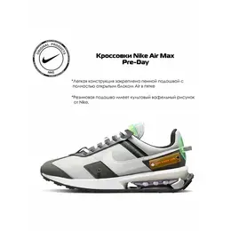 NIKE: Серые кроссовки 