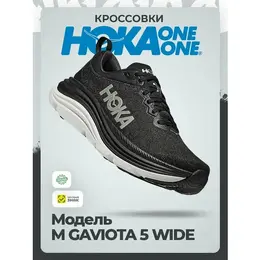 HOKA ONE ONE: Чёрные кроссовки 
