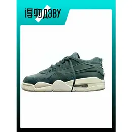 Jordan: Зелёные кеды 