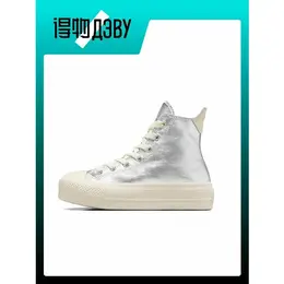 Converse: Белые кеды 