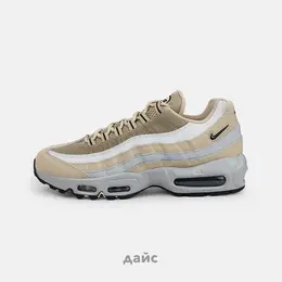 NIKE: Бежевые кроссовки  Air Max