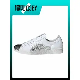 adidas Originals: Кеды 